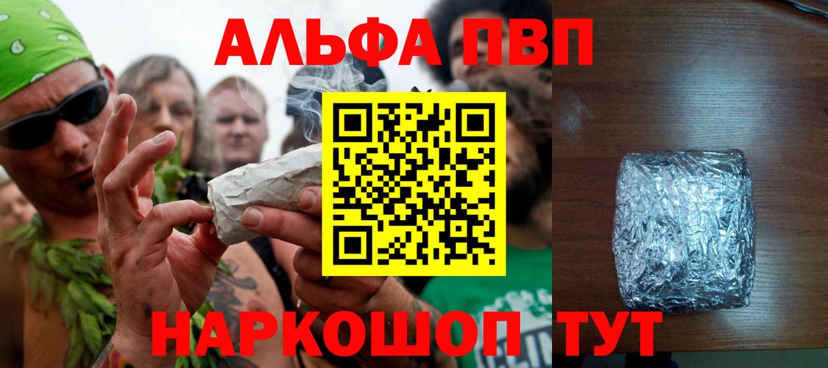 А ПВП СК КРИС Малгобек