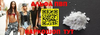 молекула духа Донецк