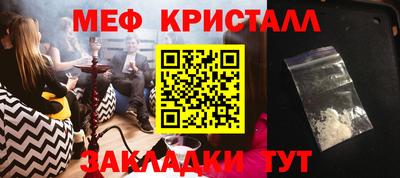 молекула духа Донецк