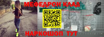 молекула духа Донецк