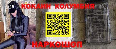 молекула духа Донецк