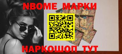 молекула духа Донецк