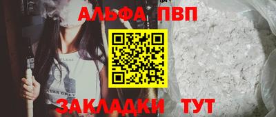 молекула духа Донецк