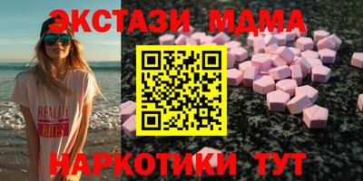 молекула духа Донецк