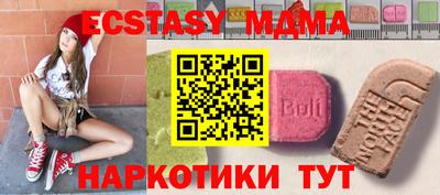 меф Дубна