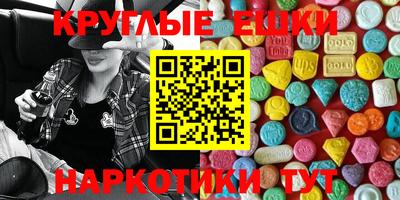 ГАЛЛЮЦИНОГЕННЫЕ ГРИБЫ Туймазы
