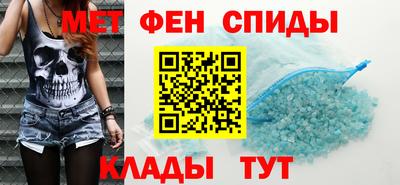 меф Дубна