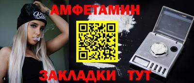 молекула духа Донецк