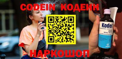 молекула духа Донецк