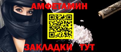 меф Дубна