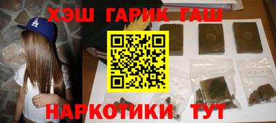 молекула духа Донецк