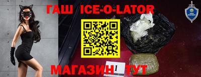 молекула духа Донецк