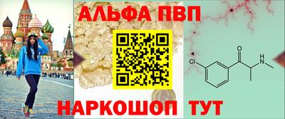 молекула духа Донецк