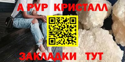 молекула духа Донецк