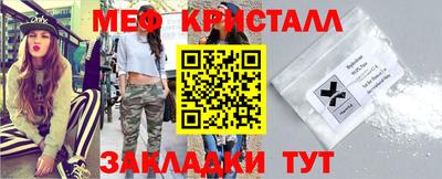 меф Дубна