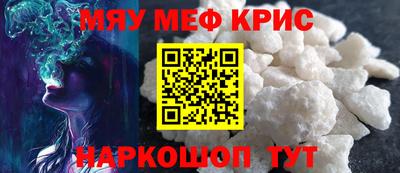 меф Дубна