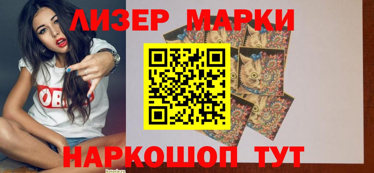Лсд 25 экстази ecstasy  Лсд 25 экстази  Вход с VPN  Малгобек  ЛСД экстази кислота 