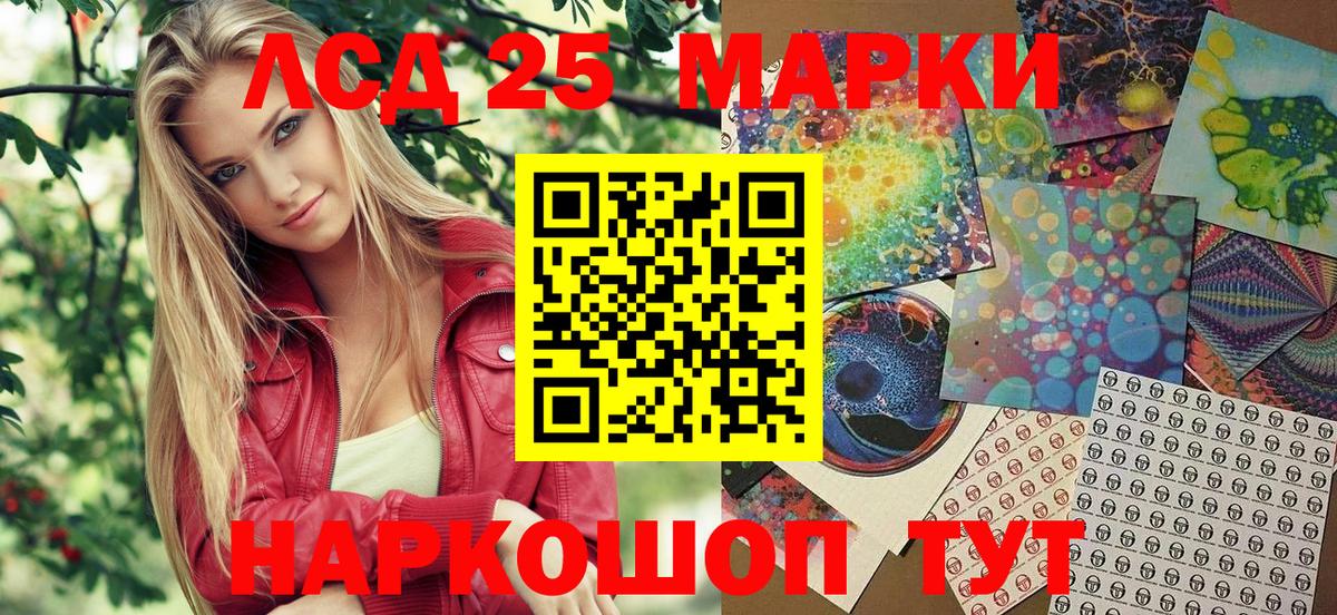COCAIN  Гашиш  Alpha PVP СОЛЬ   Метамфетамин  Вход с VPN  Меф кристаллы  НБОМе  Малгобек  Метадон  Канабис  Гашиш 
