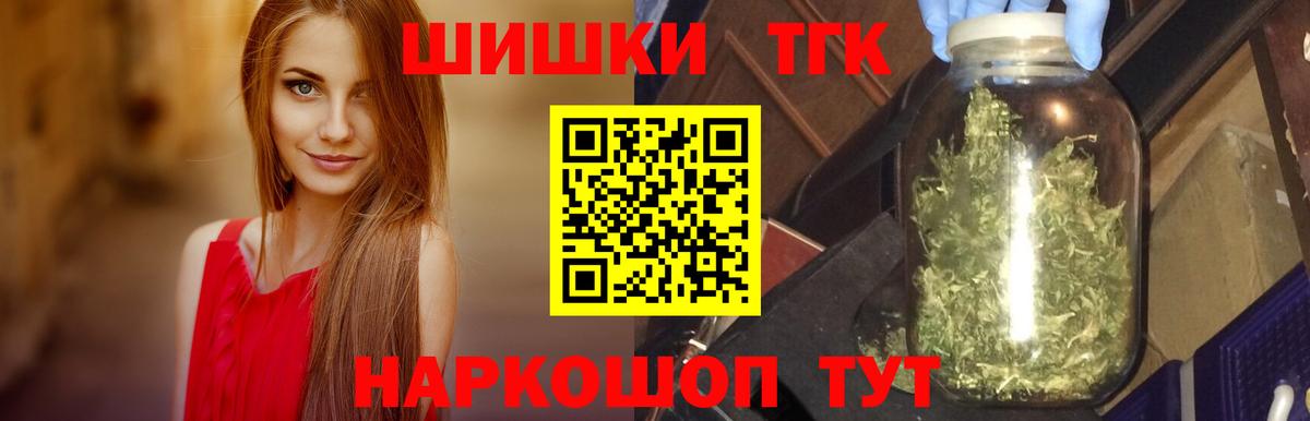 Малгобек  МАРИХУАНА индика  Шишки марихуана сатива  Вход с VPN 